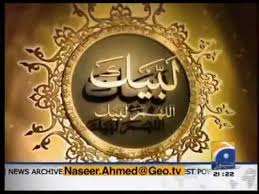 For your search query labbaik allah humma labbaik mp3 we have found 1000000 songs matching your query but showing only top 20 results. Allah Huma Labaik Youtube Flv Youtube