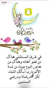 Pin By Kasmorina Aisha On دعاء Enamel Pins