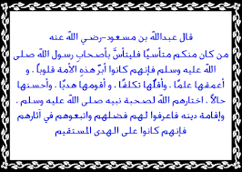 فصبرجميل والله المستعان علي ماتصفون Posts Facebook