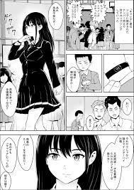 オリジナル】発情期支援学校 - 同人誌 - エロ漫画 momon:GA（モモンガッ!!）