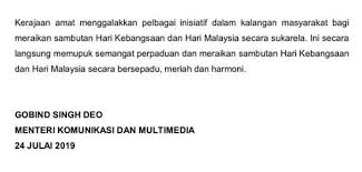 Malaysia bersih dan telah pun diumumkan oleh menteri komunikasi dan multimedia, gobind singh deo pada 24 julai 2019 yang lalu. Tema Logo Dan Lagu Hari Kebangsaan Merdeka Ke 62 Hari Malaysia 2019 Layanlah Berita Terkini Tips Berguna Maklumat