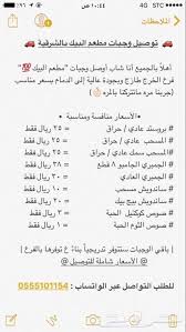 راشد بن حسين Skqj8 Twitter