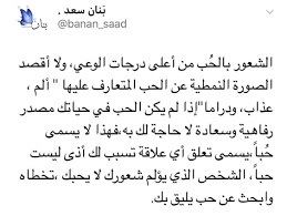 pin by manayer on arabic math math equations banan
