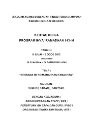 View kertas kerja ihya ramadhan 2019.doc from bba 8217 at islamic science university of malaysia. Kertas Kerja Ihya 1434 H 2013m