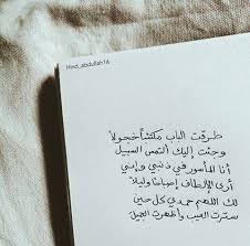 pin on قبس من نور