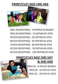 Hasilnya, ukuran gambar akan berubah seketika. Facebook