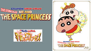 A new movie shinchan and the golden sword (originally the 2008 movie: Crayon Shin Chan Movie 20 English Logo By Shogunyanart On Deviantart