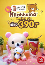 Rilakkuma Popcorn Bucket Set Major Cineplex Movie Theaters Thailand