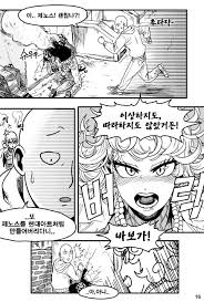 Check spelling or type a new query. Tatsumaki Saitama And Genos One Punch Man Drawn By Sgb Danbooru