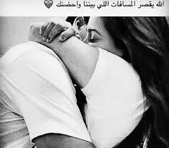 قلبي انت يابراهيم Calligraphy Quotes Love Romantic Love Images Love Husband Quotes