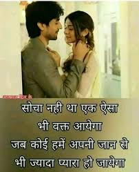 One should have the ability to distinguish between real and fake. Pin By Abhiket Basak On Love Love Quotes In Hindi Love Quotes True Love Quotes