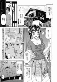 遠距離恋愛 | 同人誌・エロ漫画の誰得エロ漫画 | four-leaf.ru