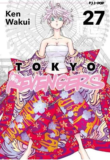 TOKYO REVENGERS - 27