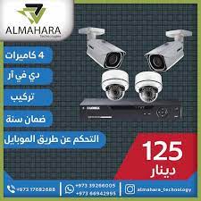 تركيب جميع انواع كمرات المراقبة والحماية بأفضل الأسعار 39266005 66942995 17682688 البحرين المنامة مراقبه السعودية كامرات bahrain technology instagram