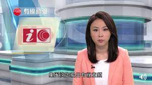 新聞公告 法令查詢 業務統計 政府資訊公開 業務申辦 服務與推廣 國家通訊傳播委員會 全球資訊網 關於本會 新聞公告 法令查詢 業務統計 政府資訊. æœ‰ç·šé›»è¦–åŽŸåæ˜¯ é'å§å› ä¹œå–Š é—œå¸Œç‰¹æ‹‰ä¹œäº‹ æœ‰ç·š5ä»¶äº‹ä½ è¦çŸ¥ é¦™æ¸¯01 ç†±çˆ†è©±é¡Œ