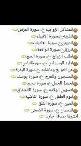 pin on كلام اشعار ادعيه سور