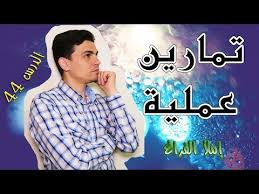 اللغة اليونانية ضربة معلم