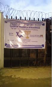 Nnamdi kanu, ipob leader, on israeli tv channel 1. Nnamdi Kanu S House In Abia State Has Been Stormed By Jewish Community Nigeria News Africa News World News Nollywood Times