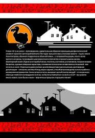 дронт николай в ту же реку 3 читать бесплатно V Tu Zhe Reku 2 Chitat Knigu Onlajn Skachat Fb2 Mobi Epub Na Litnet