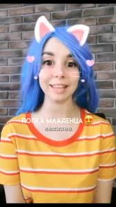 Кошка Лана Без Парика