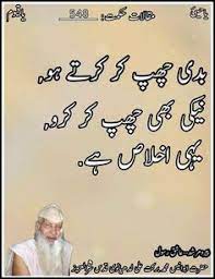 903 likes · 1,518 talking about this. Sufi Barkat Ali R A