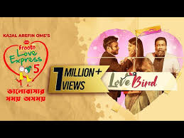 Valentine's Day Short Film | Love Bird | PRAN Frooto Love Express 5