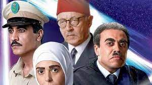 تحتاج هذه المقالة إلى الاستشهاد بمصادر إضافية لتحسين وثوقيتها. Ù…Ø³Ù„Ø³Ù„ Ø§Ù„Ø¬Ù…Ø§Ø¹Ø© Ø§Ù„Ø°ÙŠ ÙŠÙØ± Ù‚Ù†Ø§ Ø§Ù„Ø´Ø±ÙˆÙ‚ Ø£ÙˆÙ†Ù„Ø§ÙŠÙ†