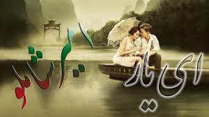 Usahakan kalian download sebagai review saja, belilah cd original atau kalian beli. Ø¨Ù†Ø¯Ø±ÛŒ Ù¾Ø§Ù¾ Mp3