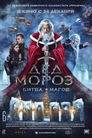 Ledokol 2016 Smotret Onlajn Film Besplatno V Horoshem Kachestve Hd Drama