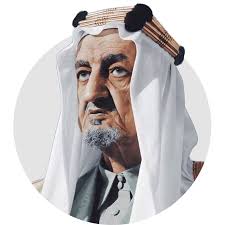 King Faisal Prize