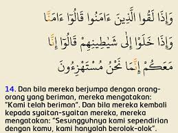Surah al baqarah yang mempunyai sebanyak 286 ayat secara keseluruhannya telah diturunkan di madinah ketika permulaan tahun hijrah. Asbabun Nuzul Dan Tafsir Al Baqarah Ayat 14 15