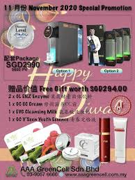 Our awards award/certificationscertified iso14001 2004, performed and currently pursuing to complying the eco label status. November 20 Special Promotion Aaa Greencell Singapore Facebook
