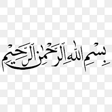 Pin On Islamic Love Quotes