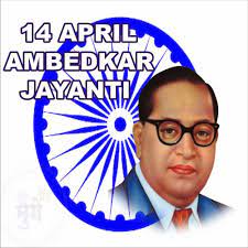Ambedkar jayanti 2020 wishes images, quotes, status, messages: 50 Best Ambedkar Jayanti Greetings Pictures And Images