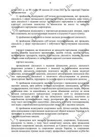 Так, у цей період учням заборонено відвідувати заклади загальної середньої освіти незалежно від форми власності, крім закладів дошкільної освіти та. Kabimn Proponuye Vvesti Lokdaun Z 8 Po 25 Sichnya Portal Novin Lb Ua