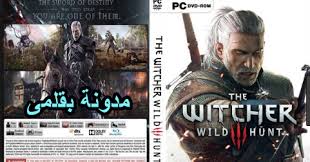 تحميل لعبة The Witcher 3 Wild Hunt عربى كاملة برابط مباشر