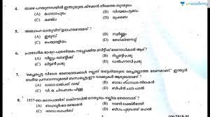 The topic is kerala renaissance . Malayalam Previous Years Kerala Psc Question Paper Unacademy