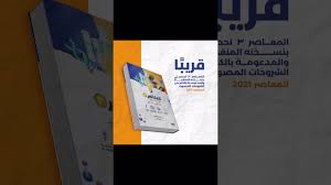 تجميعات غشام في التحصيلي 2021 م. ØªØ±ÙƒØ§Øª Ø§Ù„ØªØ­ØµÙŠÙ„ÙŠ 2021 Youtube