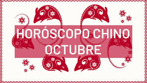 Inmediatamente descubrirás cuál de los 12 signos del horóscopo chino te corresponde así como cuál de los 5 elementos de la tradición china (tierra, agua. Horoscopo Chino Octubre 2020 Prediccion Mensual De Tu Animal Del Zodiaco Chino
