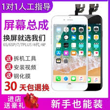 Compare prices before buying online. Iphone 7 Plus Mobile Phones Tablets Price And Deals Mobile Gadgets Aug 2021 Shopee Singapore