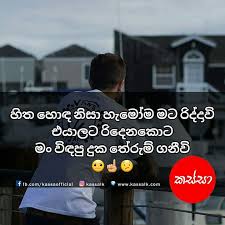 Adara wadan wadan by chutiya official facebook page subscribe chutiya production youtube chanal best adara wadan mage aluth you tube chanel eka suscribe karrna mage yaluwane link eka. Dasun Tharaka Dasunth64238376 Twitter