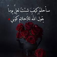 Pin By صورة و كلمة On Duea دعاء Photo Islam