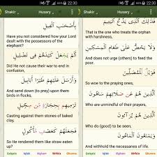 Surat al maun terdiri dari 7 ayat, diturunkan setelah surat al quraisy dan masuk dalam golongan surat makkiyah yang turun di mekah. Surat Al Maun