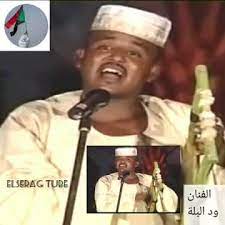 جديد الفنان ود البلة _ برلوم الكلية _ انا وين تومى. Ø§Ù„ÙÙ†Ø§Ù† ÙˆØ¯ Ø§Ù„Ø¨Ù„Ù‡ Ø§Ù‡Ø§ ÙÙŠ Ø¬ÙˆØ§ÙŠ Ø§Ø¨Ø¯Ø§Ø¹Ø§ Øª Ø§Ù„Ø±Ø¨Ø§Ø¨Ù‡
