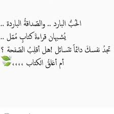 bafbouf fashion blog fashion beauty and accessories mood quotes thoughts quotes memories quotes