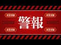 The site owner hides the web page description. ØªØ­Ù…ÙŠÙ„ ã‚¨ãƒ´ã‚¡ è­¦å ±ç´ æ Mp3 Mp4