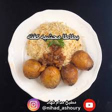 Pin On وصفات شهيه