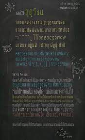 layiji ฤด ร อน ฟอนต คอม ลายม อ ร ปแบบต วอ กษร การเข ยน