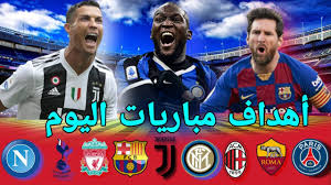 Collection by كورة ستار بث مباشر kora star tv موقع كوره ستار اون لاين لايف • last updated 12 يلا شوت اهم مباريات اليوم yalla shoot بث مباشر. Ø¨Ø« Ù…Ø¨Ø§Ø´Ø± Ù…Ø¨Ø§Ø±ÙŠØ§Øª Ø§Ù„ÙŠÙˆÙ… ÙŠÙ„Ø§Ø´ÙˆØª ÙƒÙˆØ±Ø© Ø§ÙˆÙ†Ù„Ø§ÙŠÙ† ÙƒÙˆØ±Ø© Ø³ØªØ§Ø± ÙƒÙˆØ±Ø© Ù„Ø§ÙŠÙ Youtube