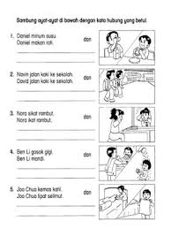 Ujian Selaras 2 Bahasa Melayu Tahun 3 2017 In 2020 Preschool Learning Activities Malay Language Preschool Learning
